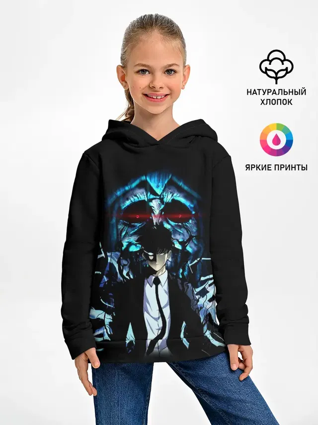Поднятие Уровня В Одиночку