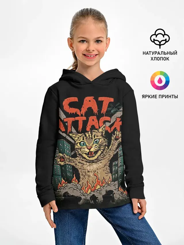Нападение гигантского котика