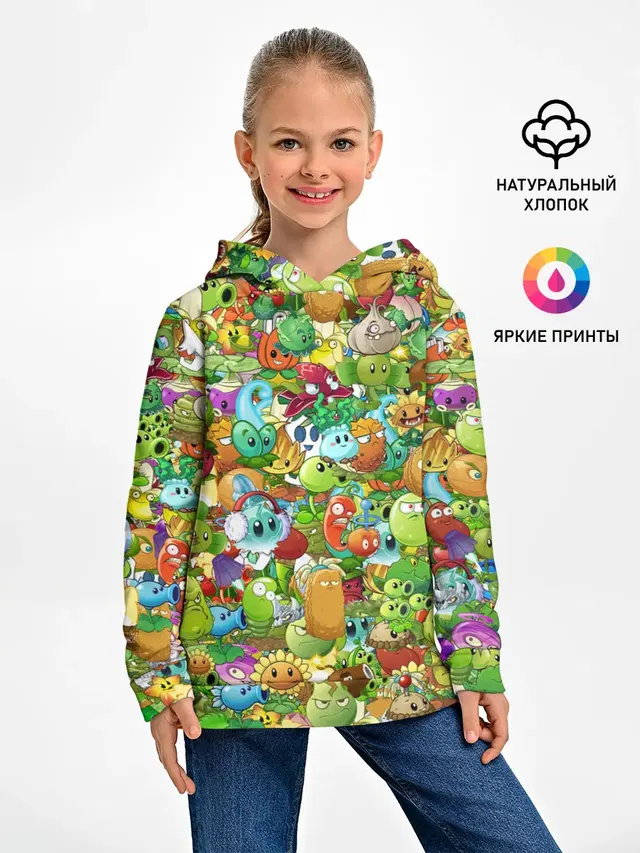 PLANTS VS ZOMBIES