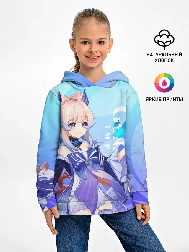 Genshin Impact, Кокоми