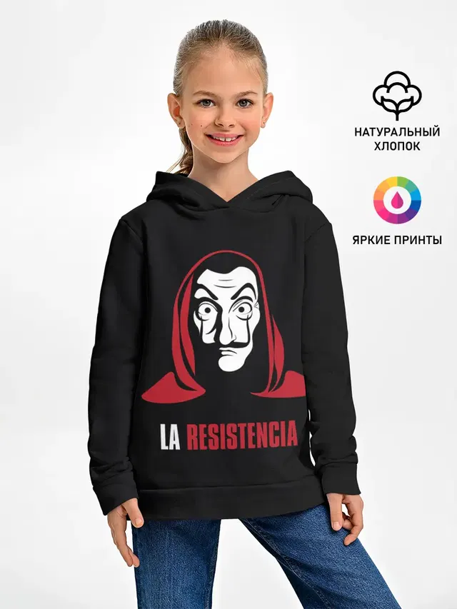 БУМАЖНЫЙ ДОМ / LA CASA DE PAPEL