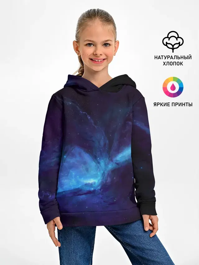 Cosmos