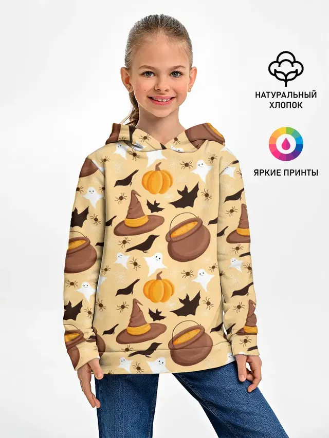 Хеллоуин у ведьмы