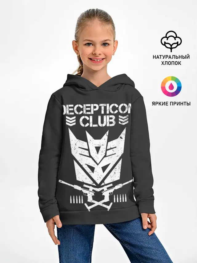 Трансформеры Deceticon