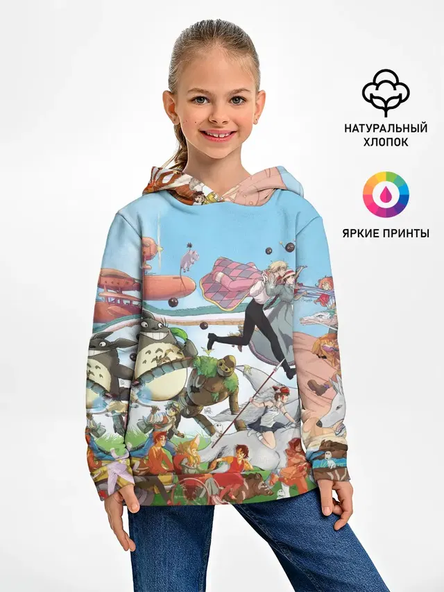 Studio Ghibli
