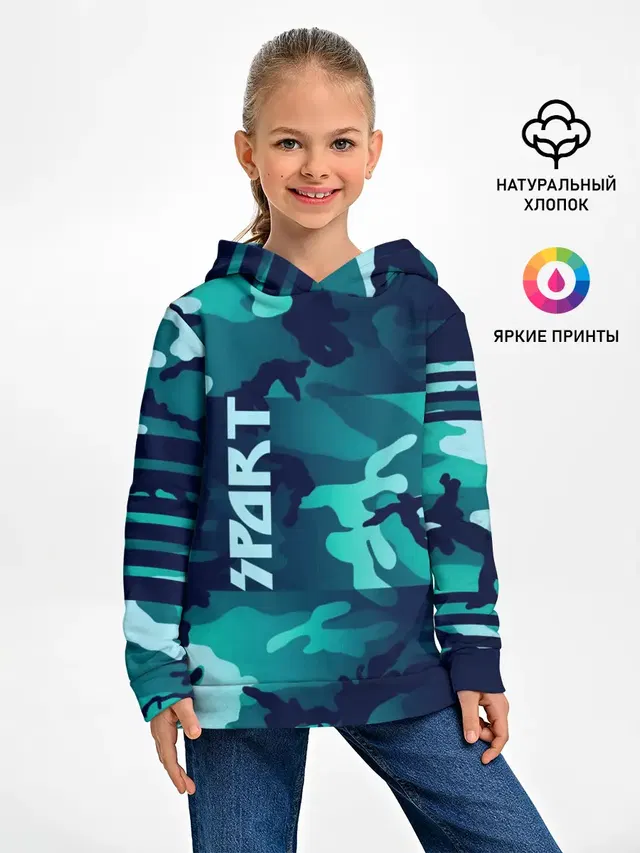 Sport