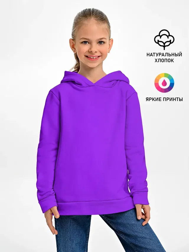 Фиолетовый