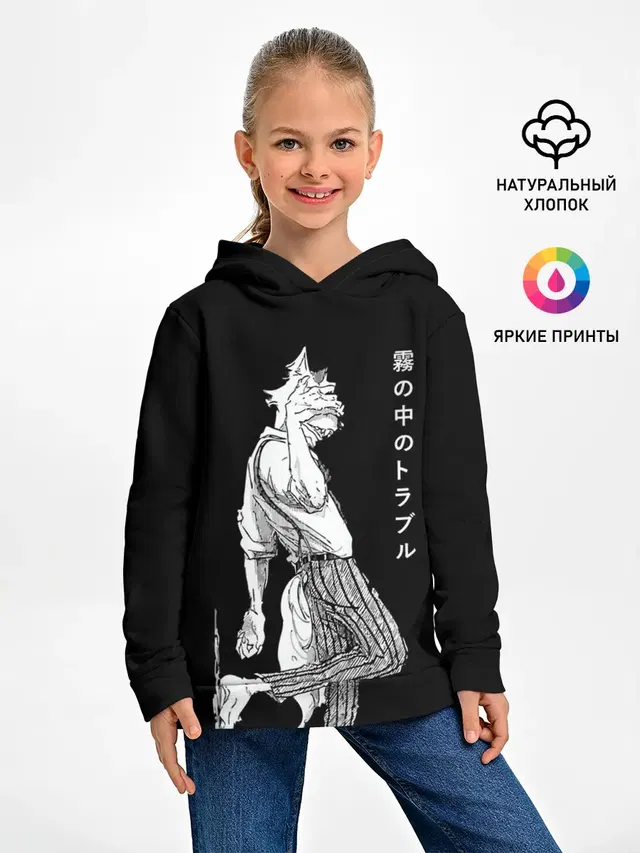 Выдающиеся звери | Легоси