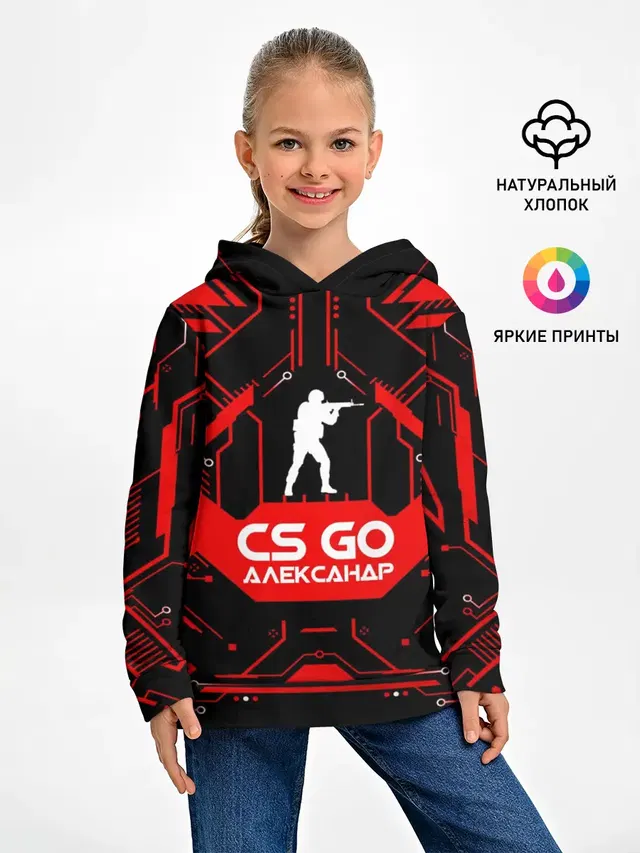 Counter Strike-Александр