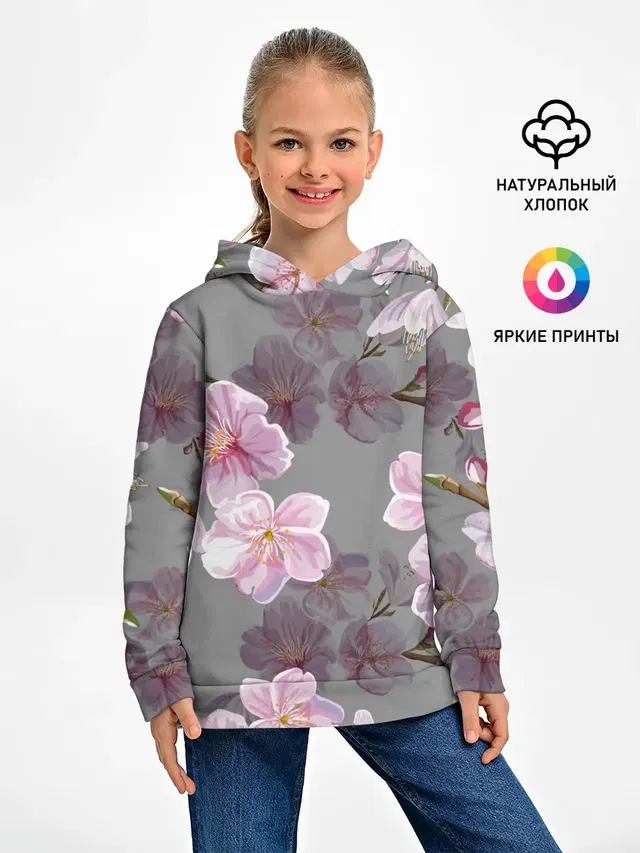 САКУРА