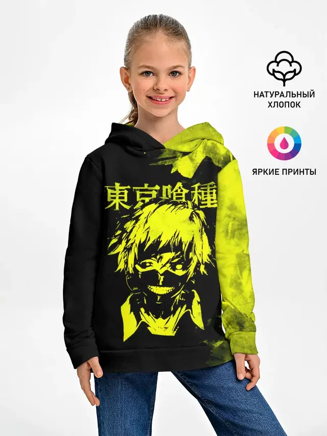 Канеки Кан
