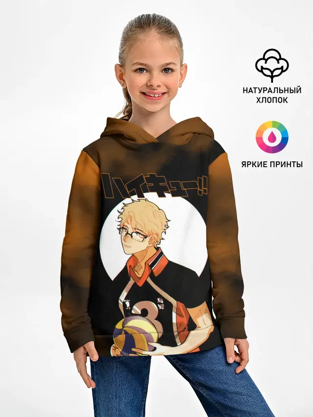 Кей Цукишима | Haikyuu!!