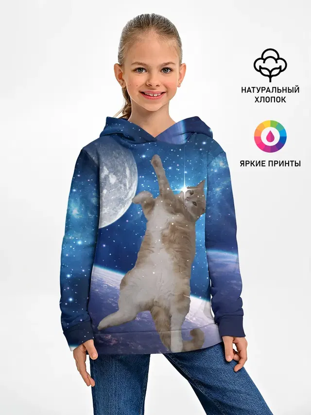 Кисулькин в космосе