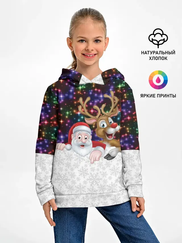Новый Год