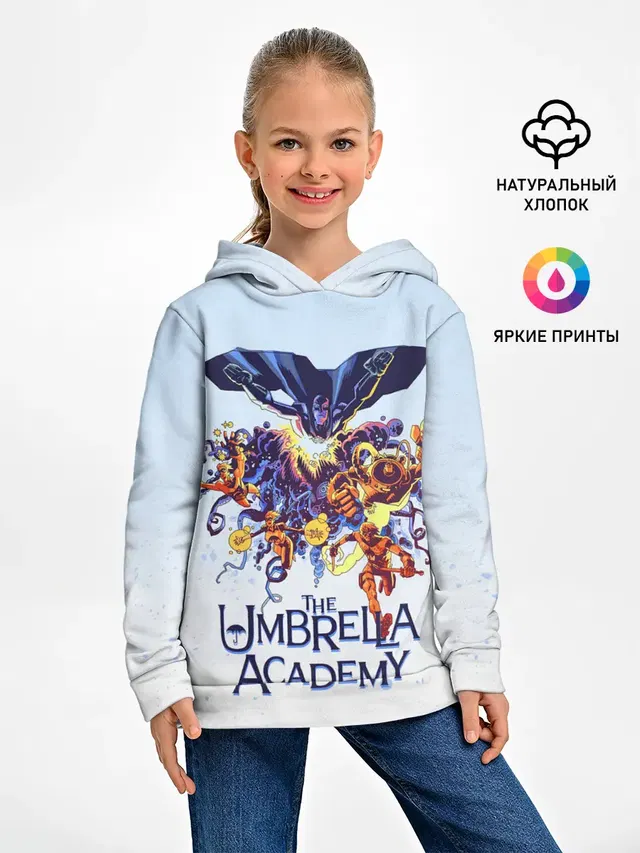 Академия Амбрелла