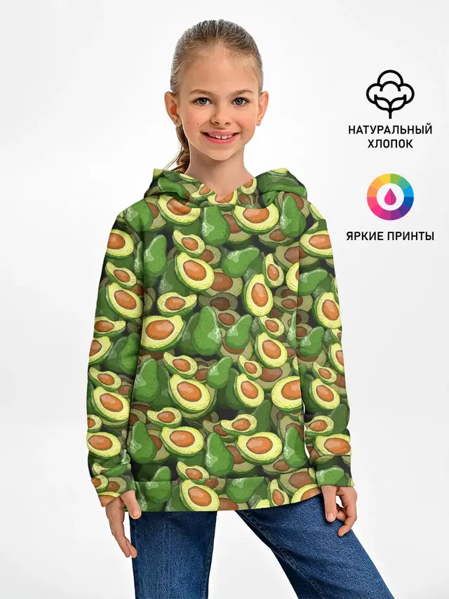 avocado