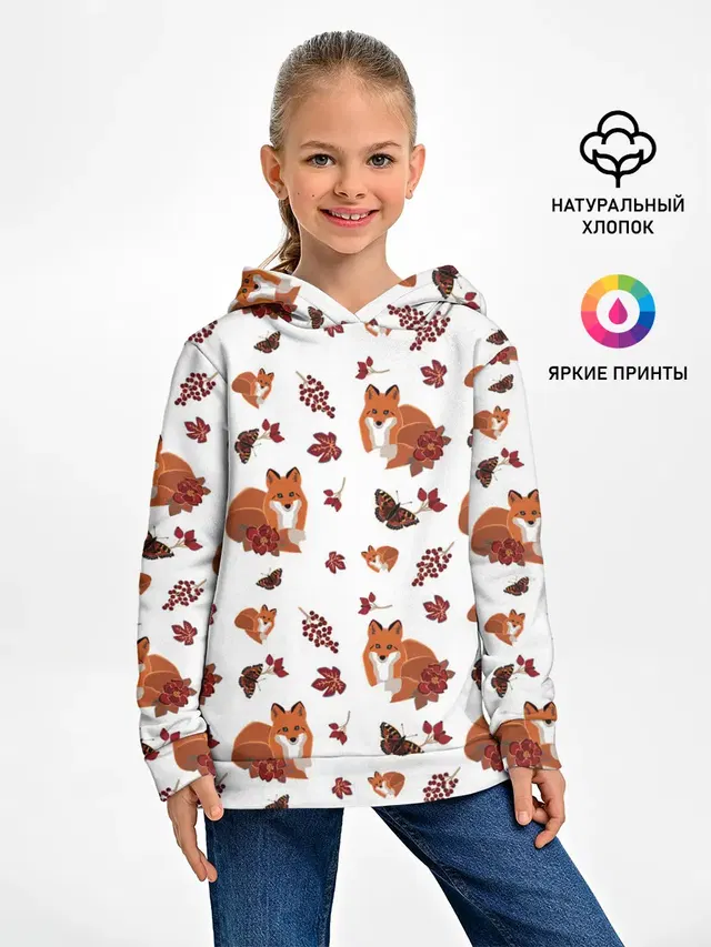 Лиса