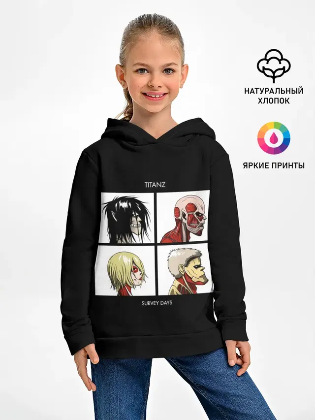 Титаны