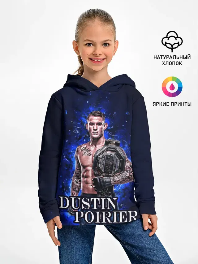 ДАСТИН ПОРЬЕ
