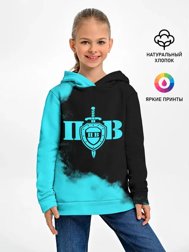 Пограничные Войска