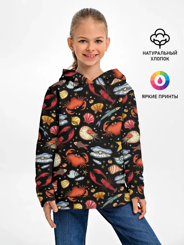 Морские обитатели