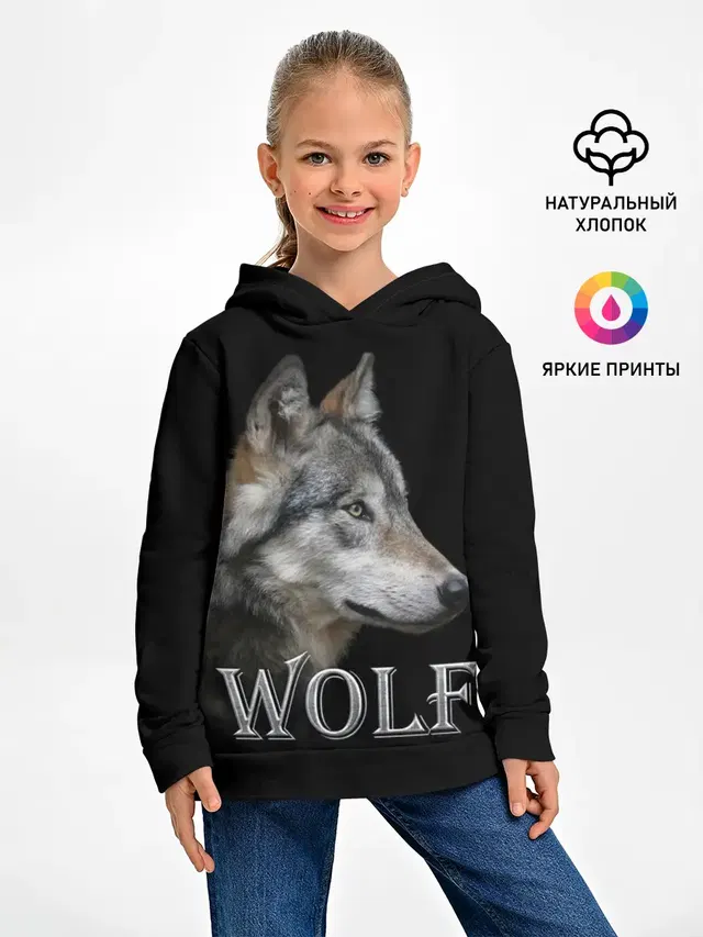 Wolf
