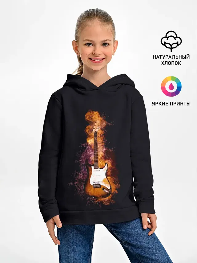 Огонь музыка
