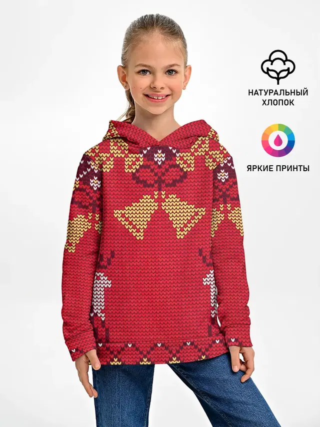 Олени