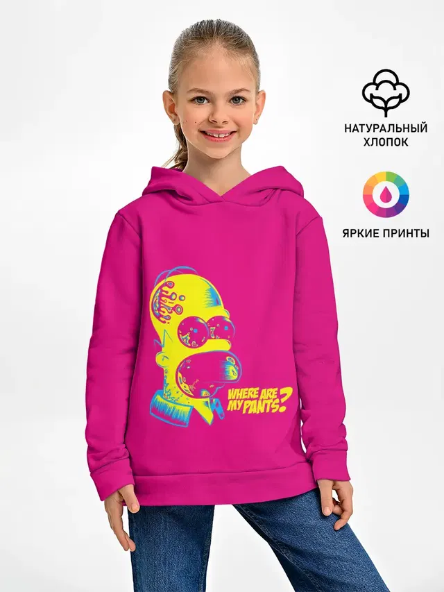 Acid Gomer