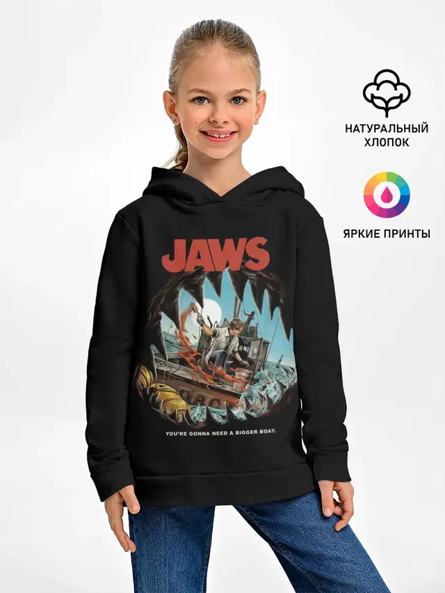 Jaws cinema