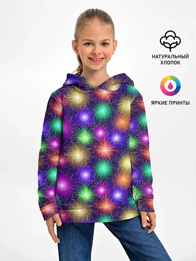 Фейерверк