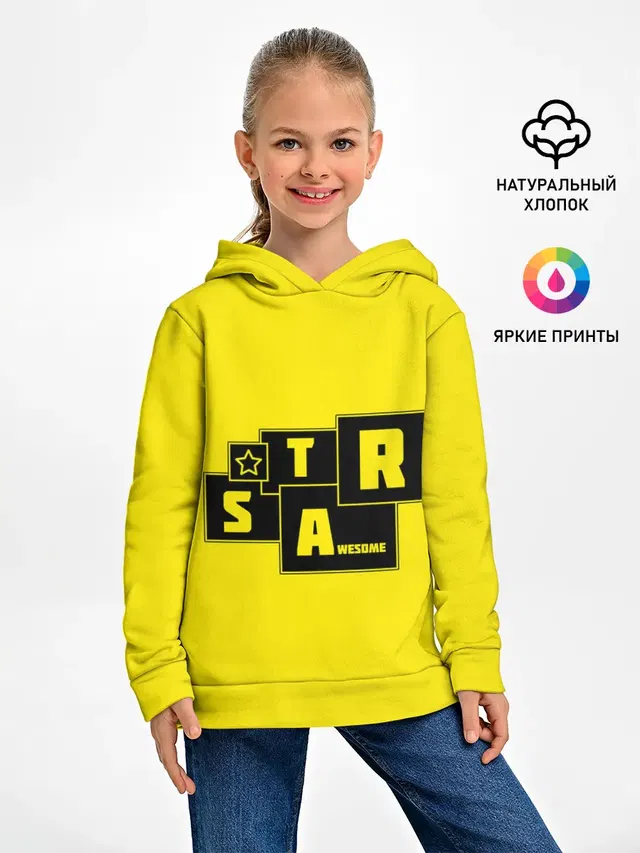 Детское худи с принтом «Star Awesome»