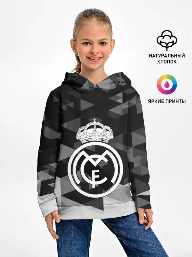 Детское худи с принтом «Реал Мадрид — FC Real Madrid sport geometry»