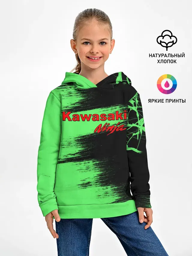 Kawasaki