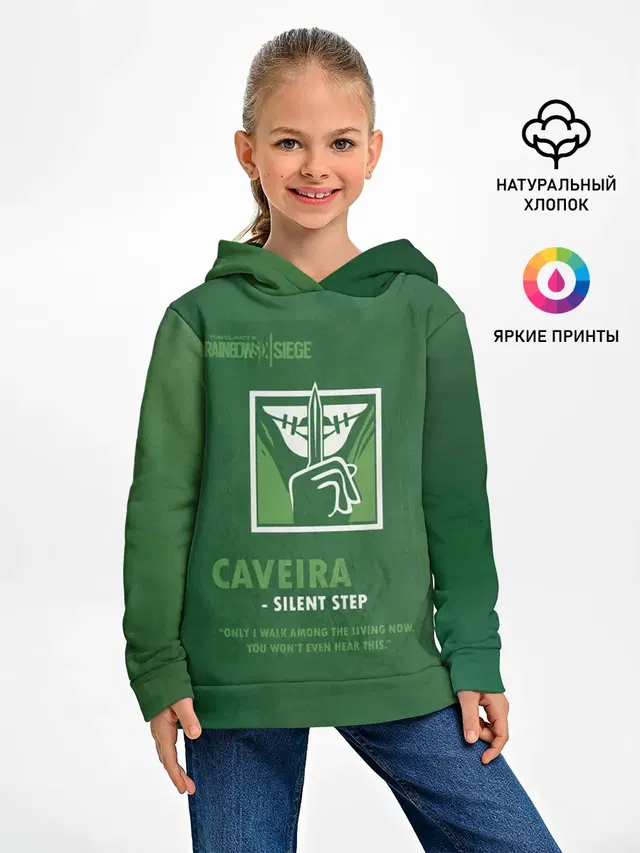 Детское худи с принтом «Caveira»