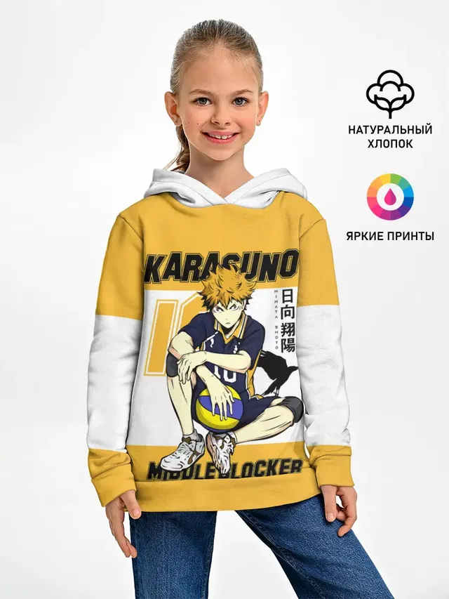Хината Шоё | Haikyuu!!