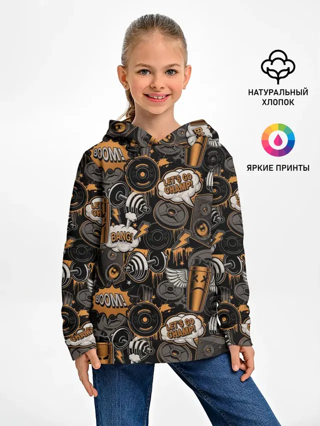 Граффити на спорте