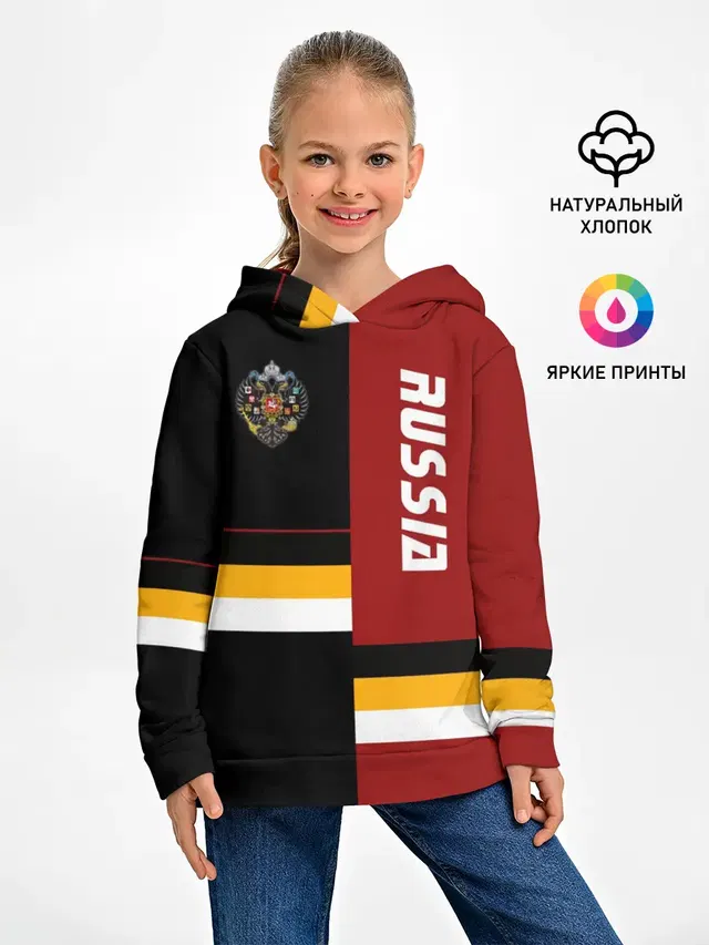 Russia