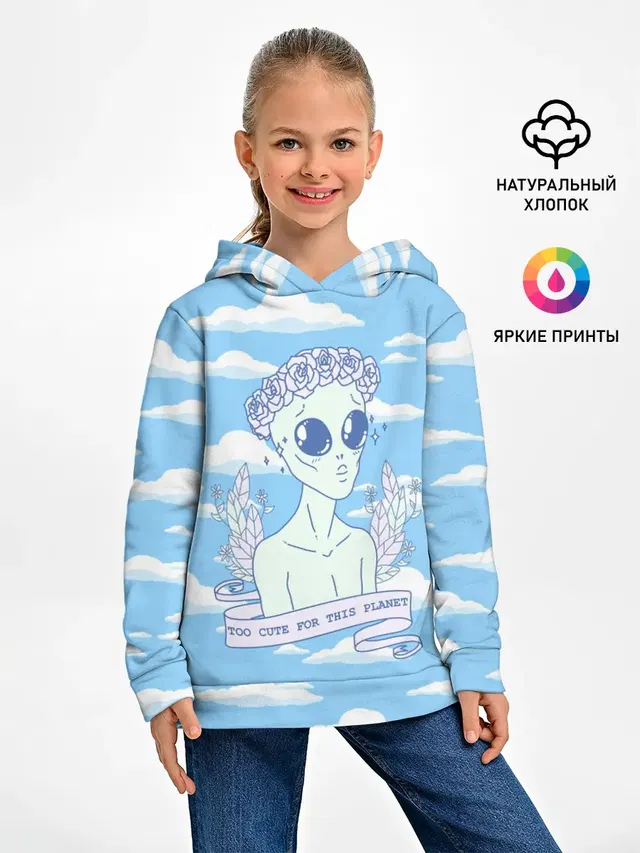 Слишком Милый