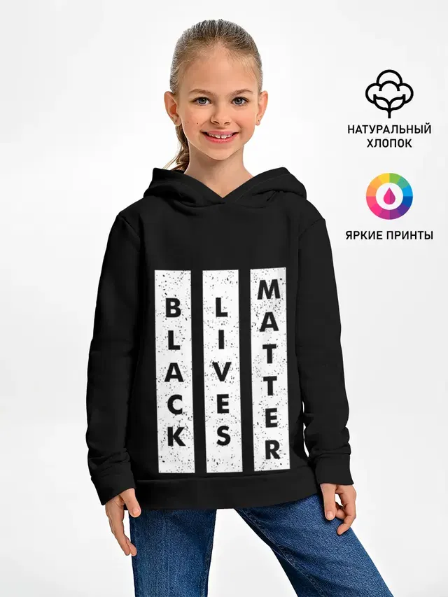 Black lives matter | BLM