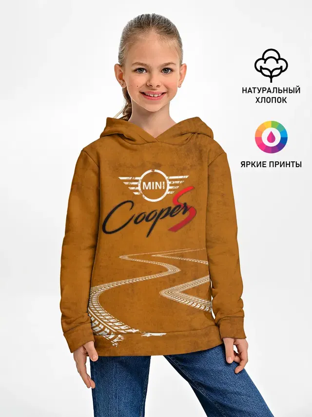 Следы Mini