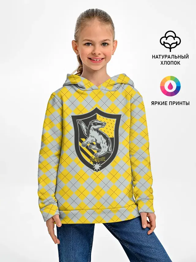 Coat of Hufflepuff
