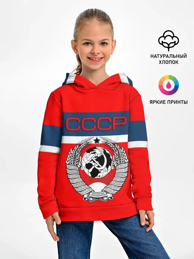 СССР