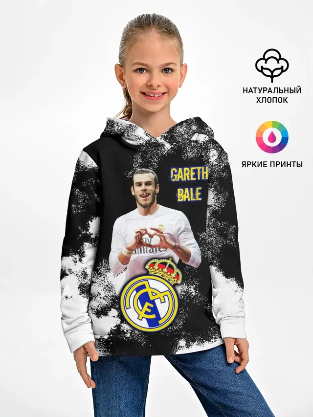 Гарет Бэйл/Gareth Bale