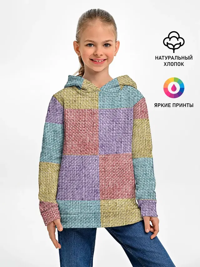 Patchwork