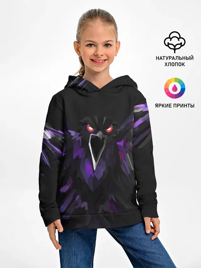 Ястреб