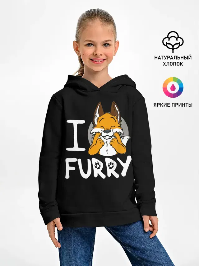 Детское худи с принтом «Разные звери — I love furry»