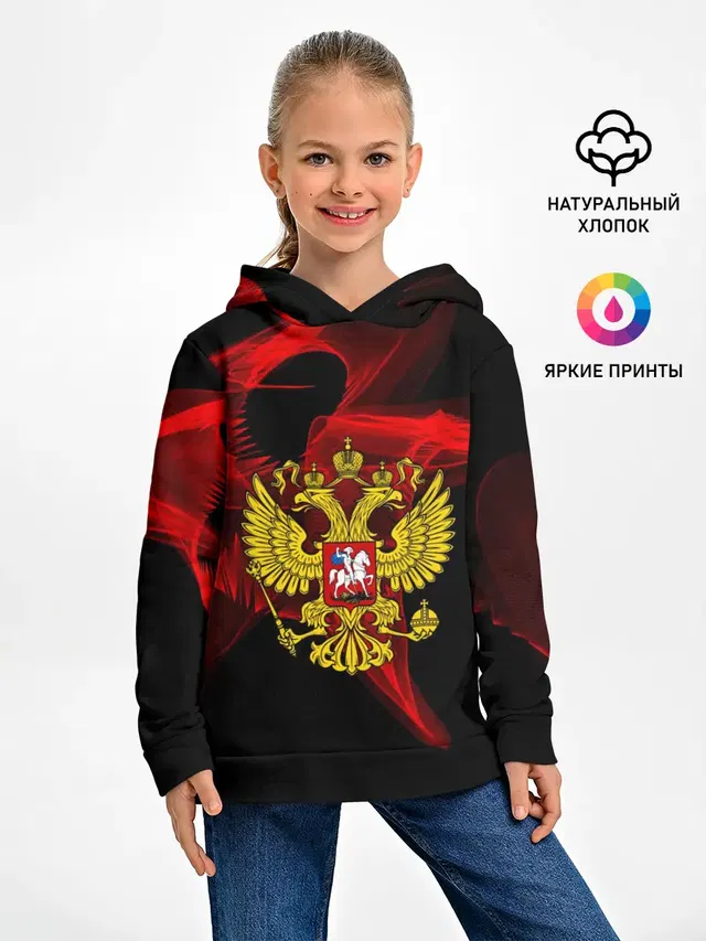 Русский