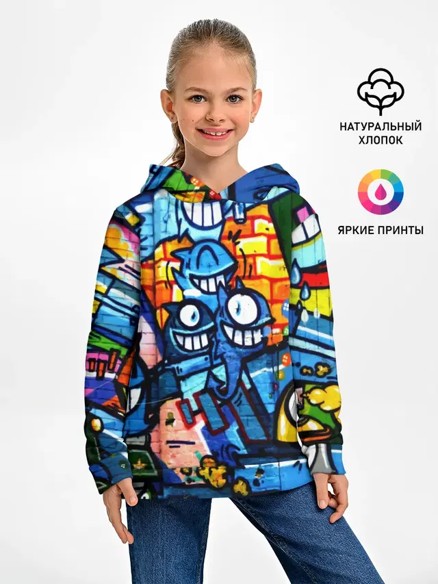 GRAFFITI EXCLUSIVE