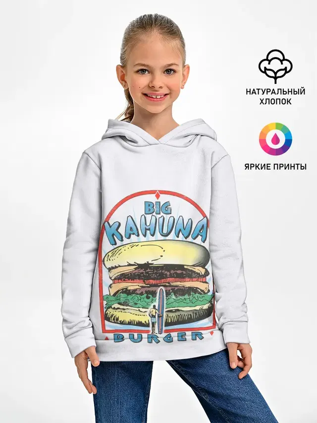 Big Kahuna Burger